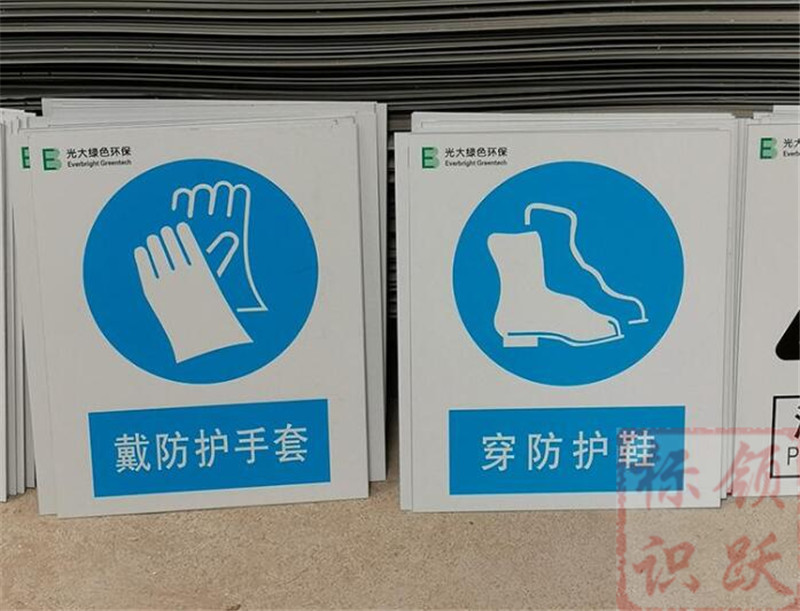 1590158542533594.jpg 电力肇东标牌制作07.jpg